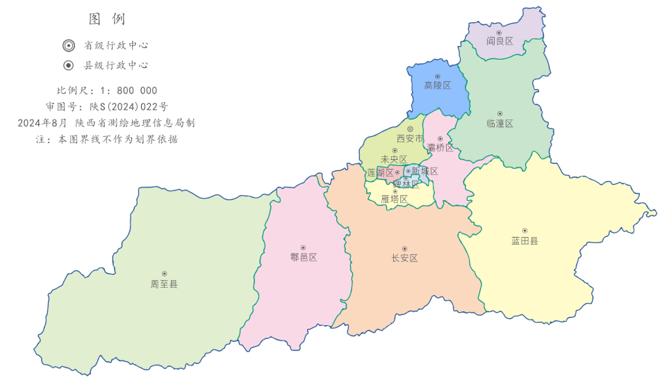 西安市平面图