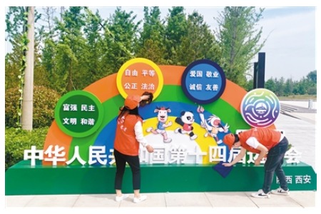 服务十四运·奉献我的城 | 临潼区又行动 志愿服务枝叶蔓延