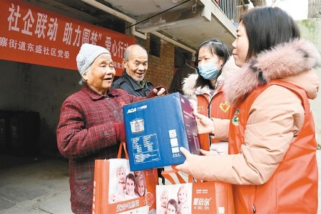新城区东盛社区携手爱心企业志愿者举办冬季送温暖活动