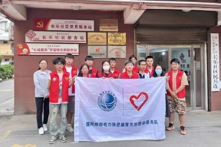西安因你而美 | 志愿服务入网格 汇聚治理“大能量”