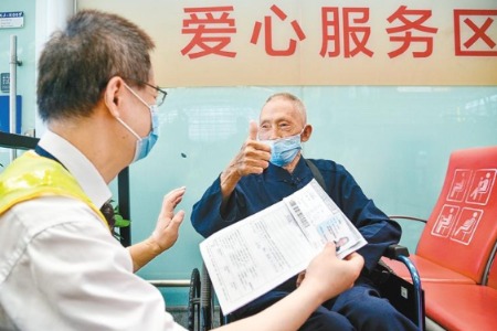 为残障及特殊旅客提供便捷服务 东航“爱心服务区”启用