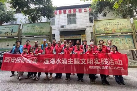 让家园更美更洁净，“志愿红”扮靓城市
