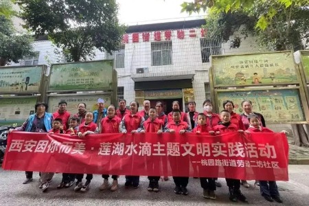 让家园更美更洁净，“志愿红”扮靓城市