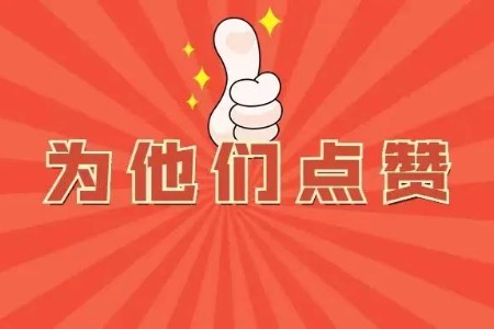 凡人善举 引领古城西安向上向善风尚