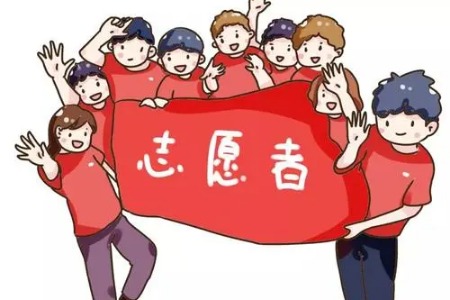 “西安志愿服务”小程序使用方法指南