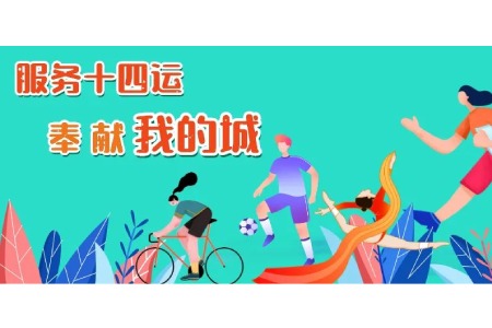 鄠邑区十大行业代表用铮铮誓言 奏出服务十四运最强音