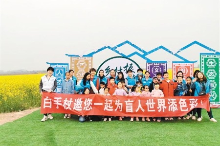 陕西白手杖视障服务中心用爱点亮视障人士心灯