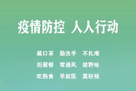 全市广大志愿者和志愿服务组织奔赴“疫线”