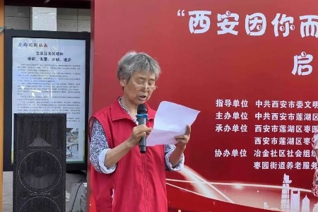 莲湖区启动“春风行动”志愿服务活动