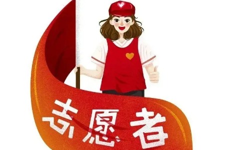 西安因你而美 | 志愿者：志愿工作是双向奔赴的爱