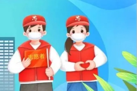 法律援助志愿者管理办法出台