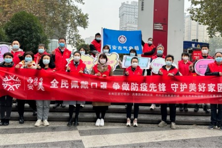 新时代文明实践在西安 | 未央区开展“全民佩戴口罩”文明引导活动