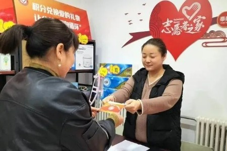 高陵区：志愿服务积分换礼品 让爱心“双向循环” 