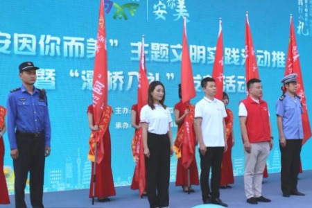 “西安因你而美”主题文明实践活动推广暨“灞桥八礼”发布活动举办