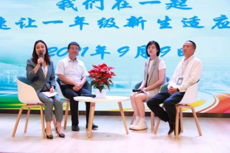 大爱涌动 美在西安 | 西安最美志愿服务：用心用情书写基础教育优质答卷