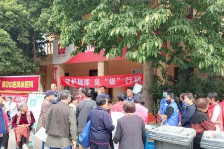 鄠邑区开展“保护地球 见‘圾’行动”志愿服务活动