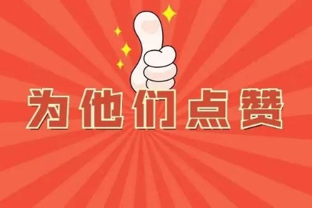 获奖名单公布 西安29个志愿服务项目上榜