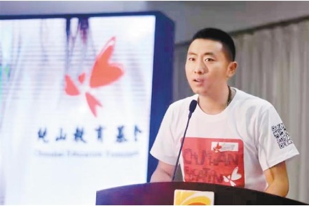 党员志愿者王锐： 在帮助别人的过程中实现价值