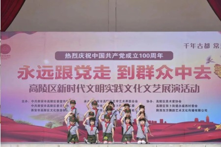 高陵持续推动全区新时代文明实践工作