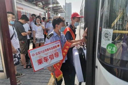 西安公交青年开展文明交通志愿服务活动