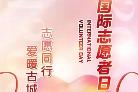我市举办助残志愿服务宣传推广活动 志愿于心 助残于行 