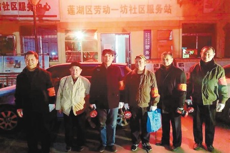 西安市莲湖区获评平安中国建设示范区