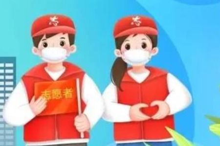 志愿者协助抗疫保民生