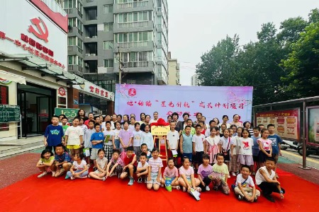 莲湖区：劳动一坊社区新时代文明实践站暑期实践活动纪实