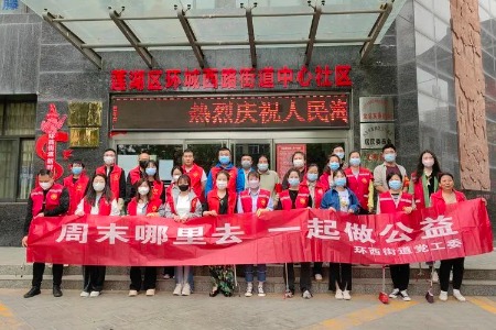 莲湖区环西街道中心社区开展新时代文明实践活动