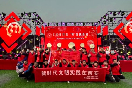 新时代文明实践在西安 | 焰火里最耀眼的“志愿红”