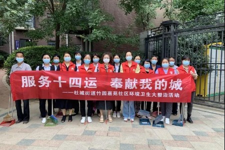 西安市各区县持续开展志愿服务活动 焕新城市环境