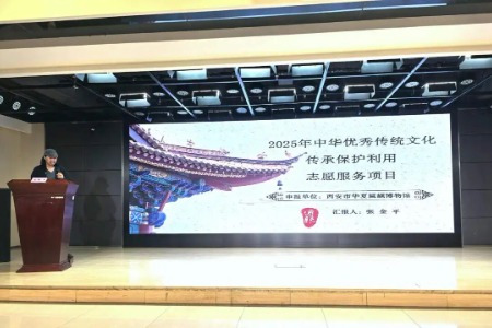 市委社会工作部举办优秀传统文化传承保护利用志愿服务项目评审会